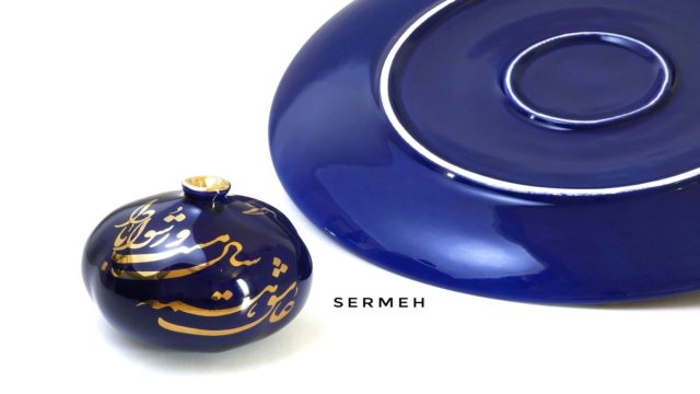 persian pottery-5110-2