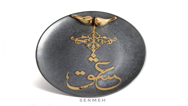 persian-pottery- Persian literature in Ceramic Tray