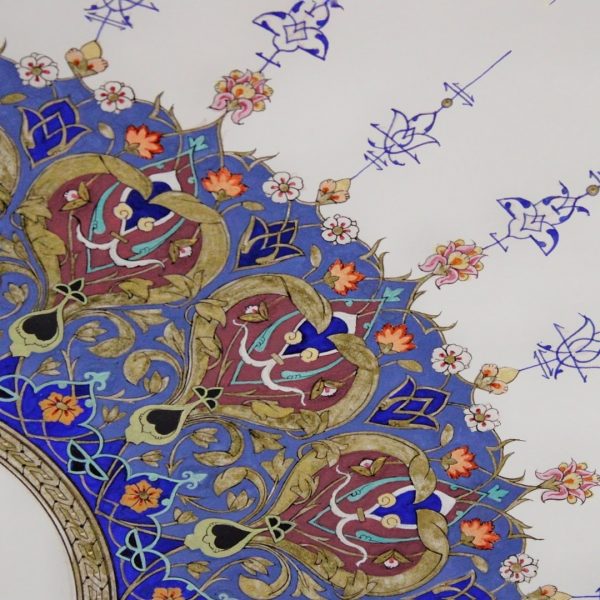 persian illuminated manuscripts