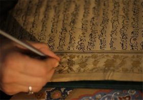 Quranic manuscripts