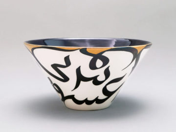 Ceramic Serving Bowl with Persian Words