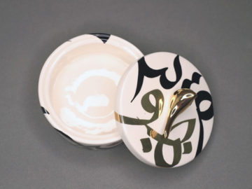 Ceramic Candy Bowl with Persian Words