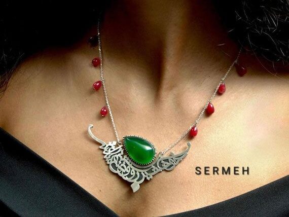 Iranian jewelry