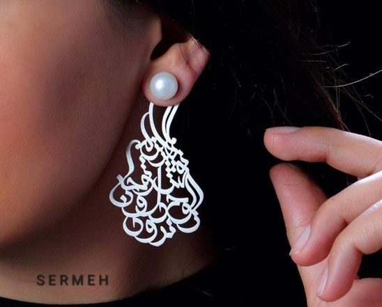 Handmade Persian Jewelry