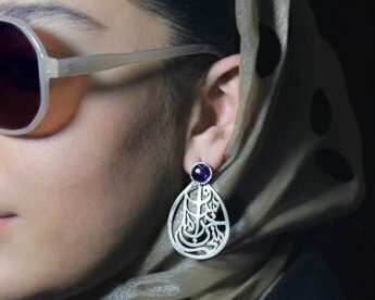 Persian Jewelry