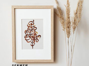 tazhib art Calligraphy