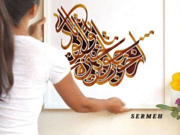 tazhib art Calligraphy art
