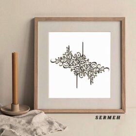 The amazing effect of the calligraphy paintings decoration