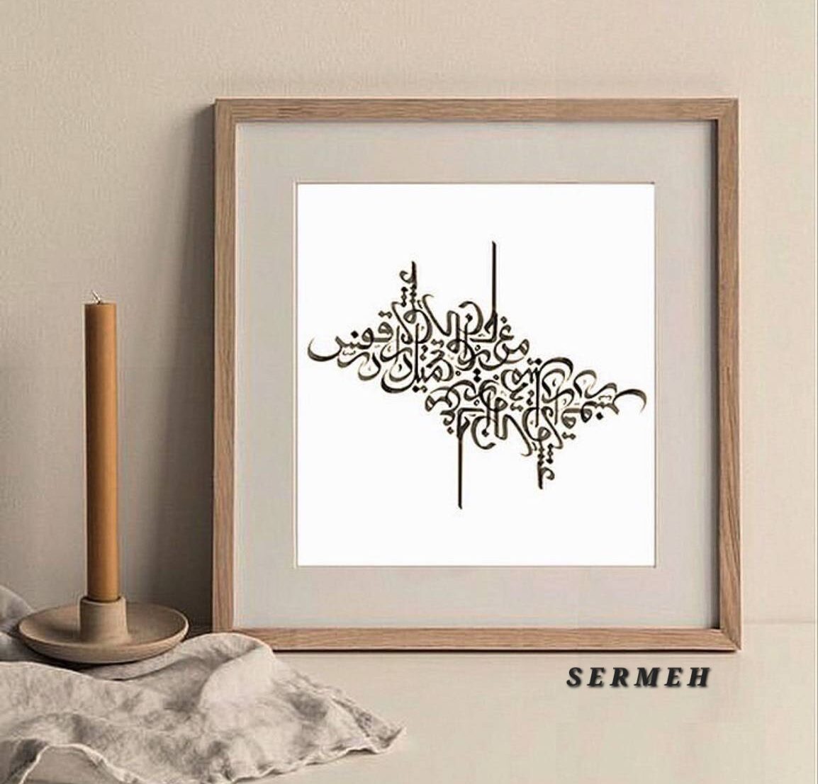 Persian Handicrafts Calligraphy art