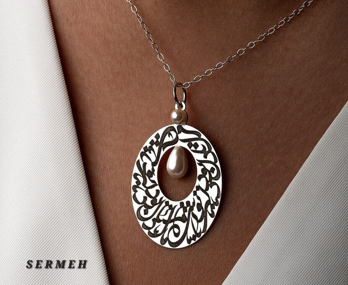 Persian Jewelry